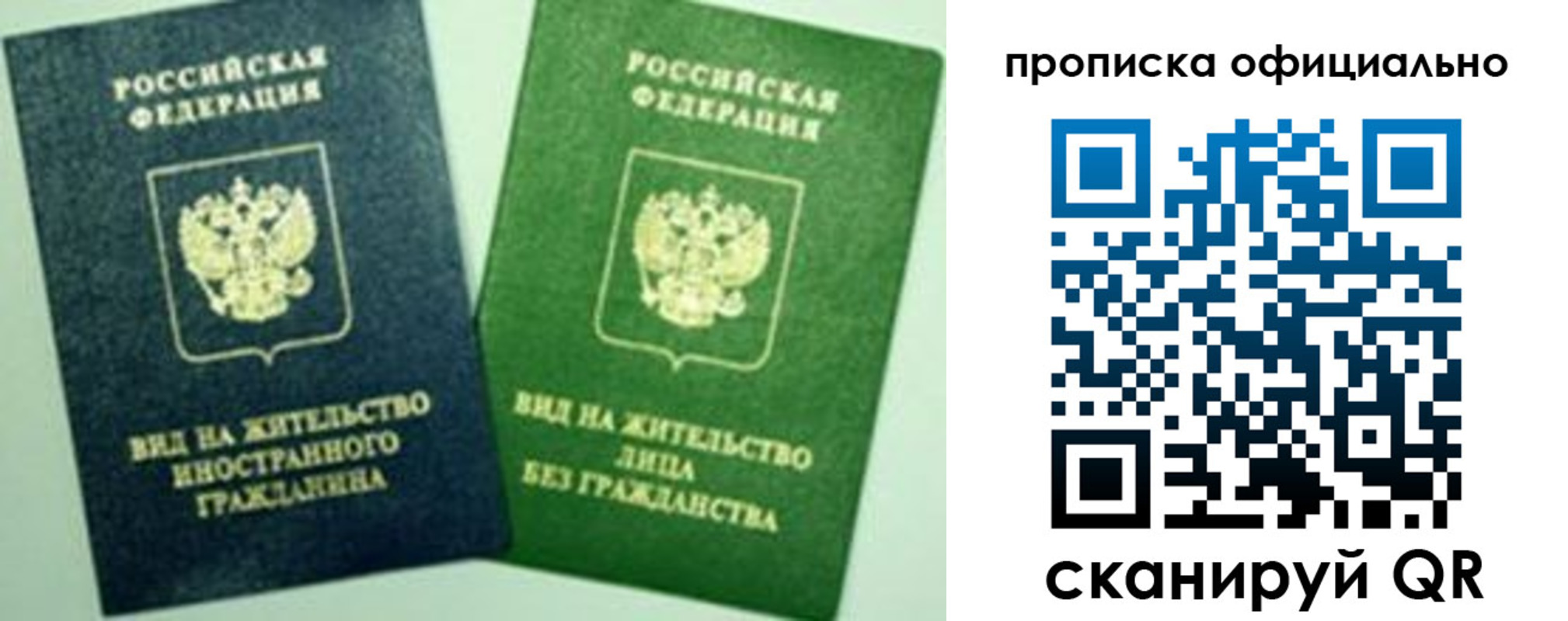 найти адрес прописки в Карталах