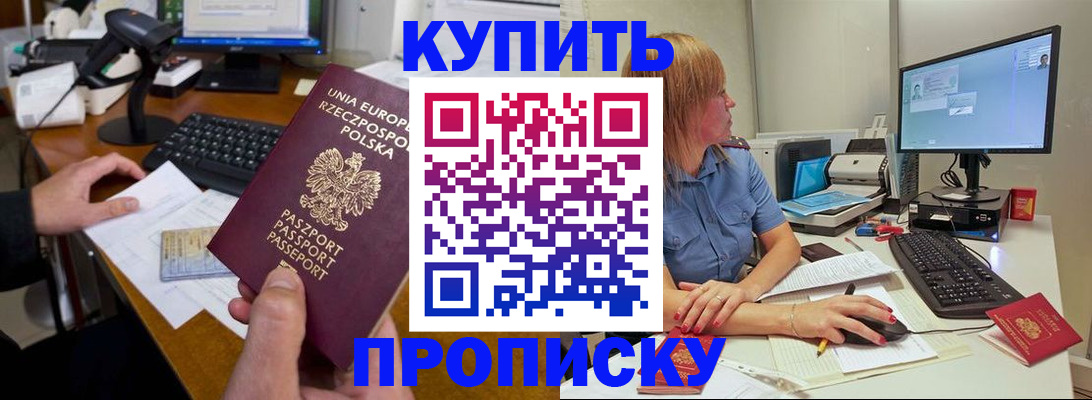 временная регистрация 2025 в Карталах