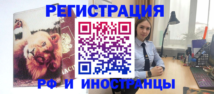 временная регистрация госуслуги в Карталах