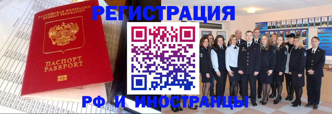 прописка поиск в Карталах